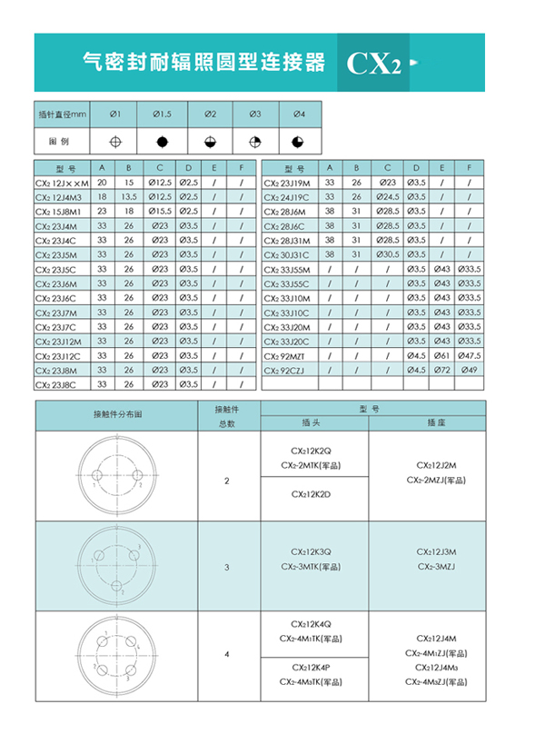 国产日韩精品欧美一区喷