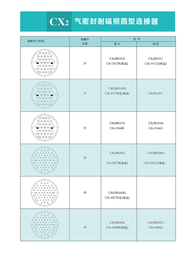 国产日韩精品欧美一区喷