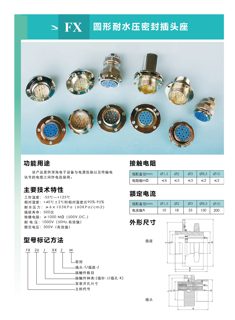 国产日韩精品欧美一区喷