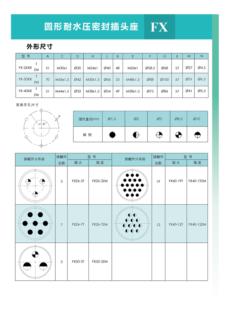 国产日韩精品欧美一区喷