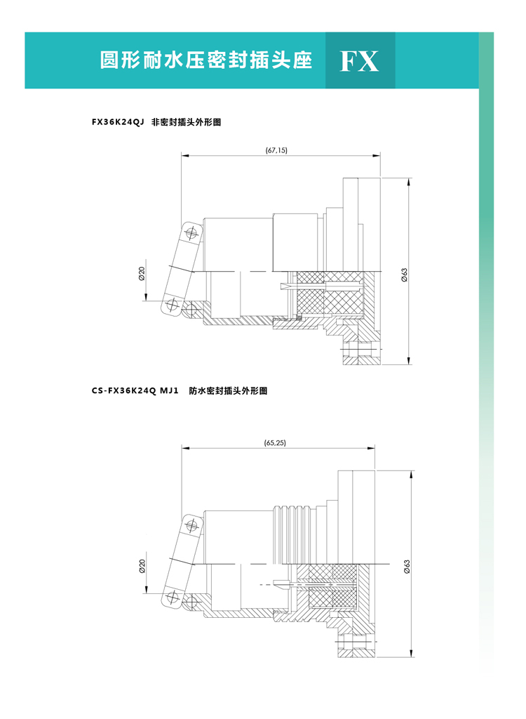 国产日韩精品欧美一区喷