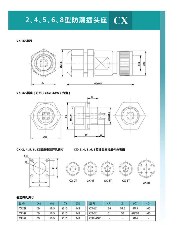 国产日韩精品欧美一区喷