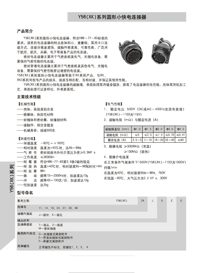 国产日韩精品欧美一区喷