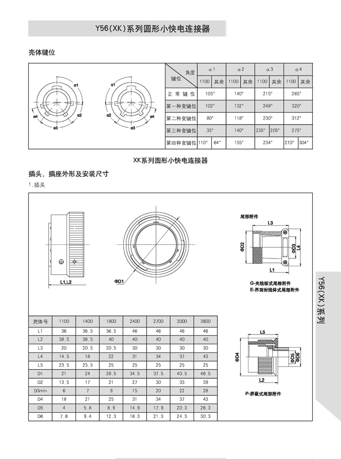 国产日韩精品欧美一区喷