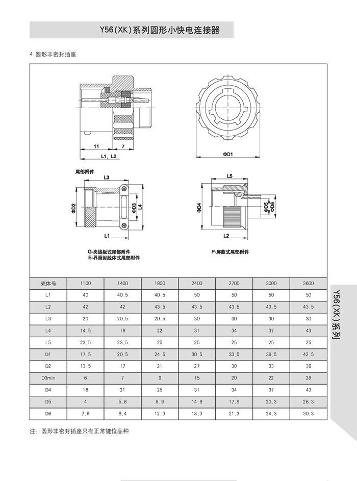 国产日韩精品欧美一区喷
