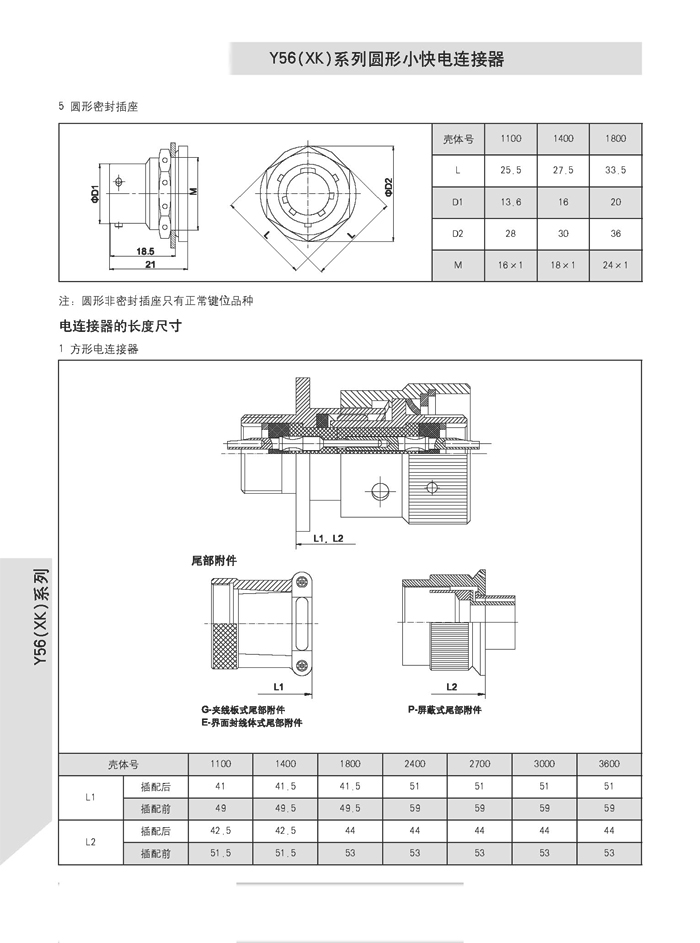国产日韩精品欧美一区喷