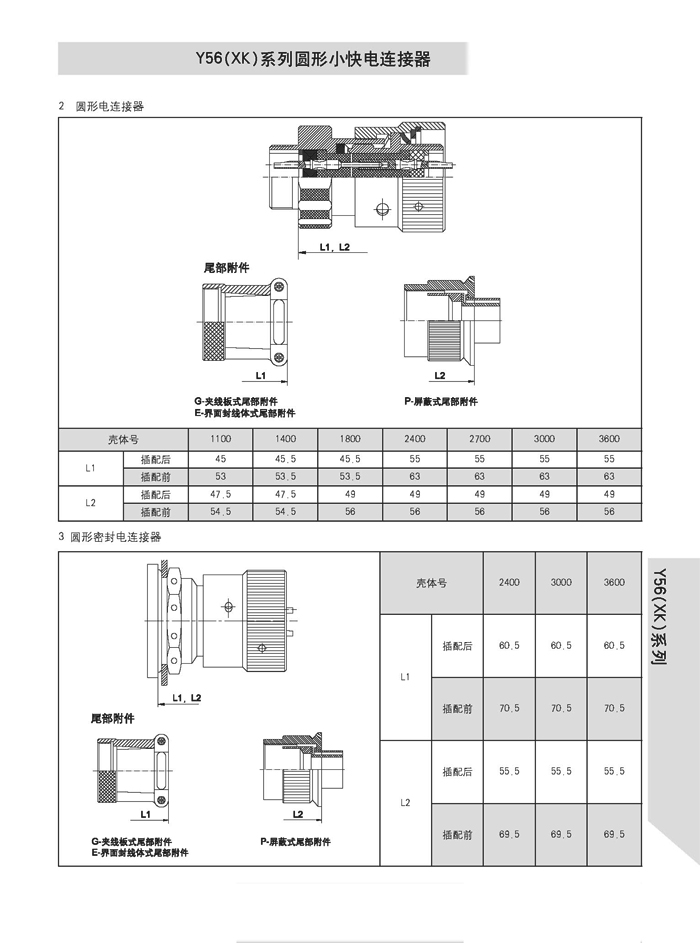 国产日韩精品欧美一区喷