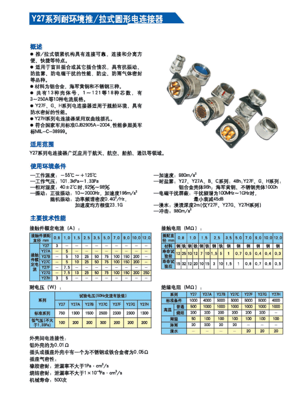 国产日韩精品欧美一区喷