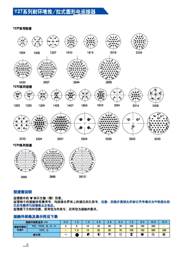 国产日韩精品欧美一区喷