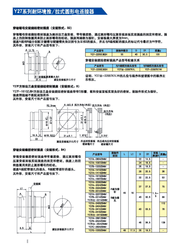 国产日韩精品欧美一区喷