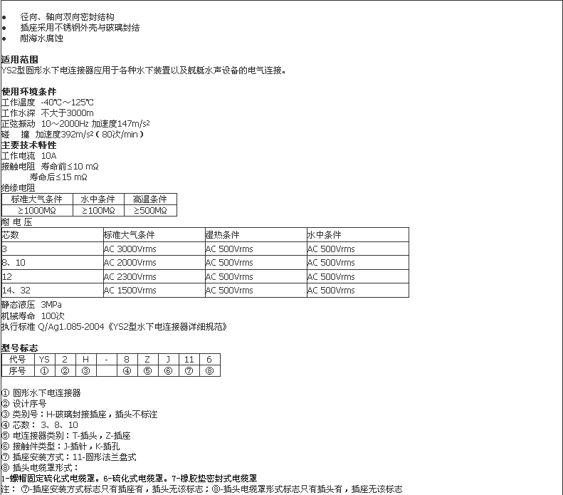 国产日韩精品欧美一区喷
