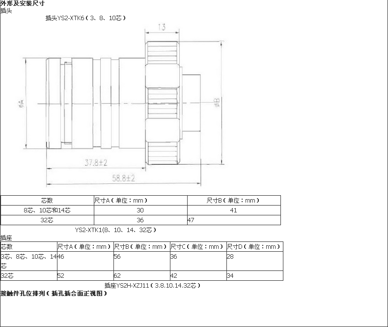 国产日韩精品欧美一区喷