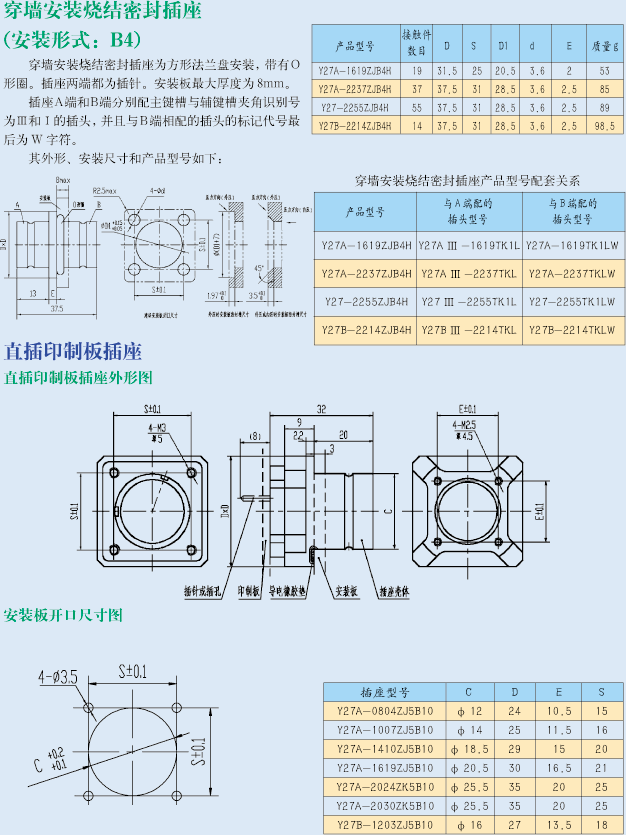 国产日韩精品欧美一区喷