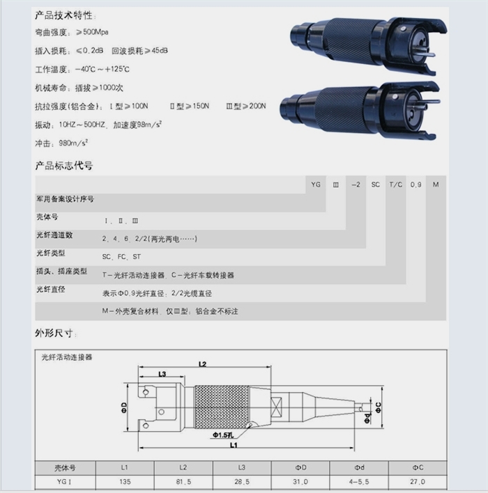 国产日韩精品欧美一区喷