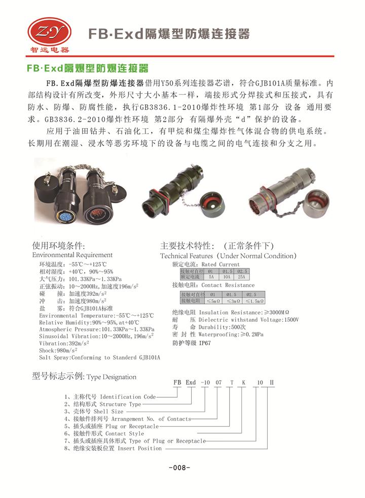 国产日韩精品欧美一区喷