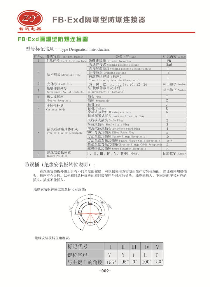 国产日韩精品欧美一区喷