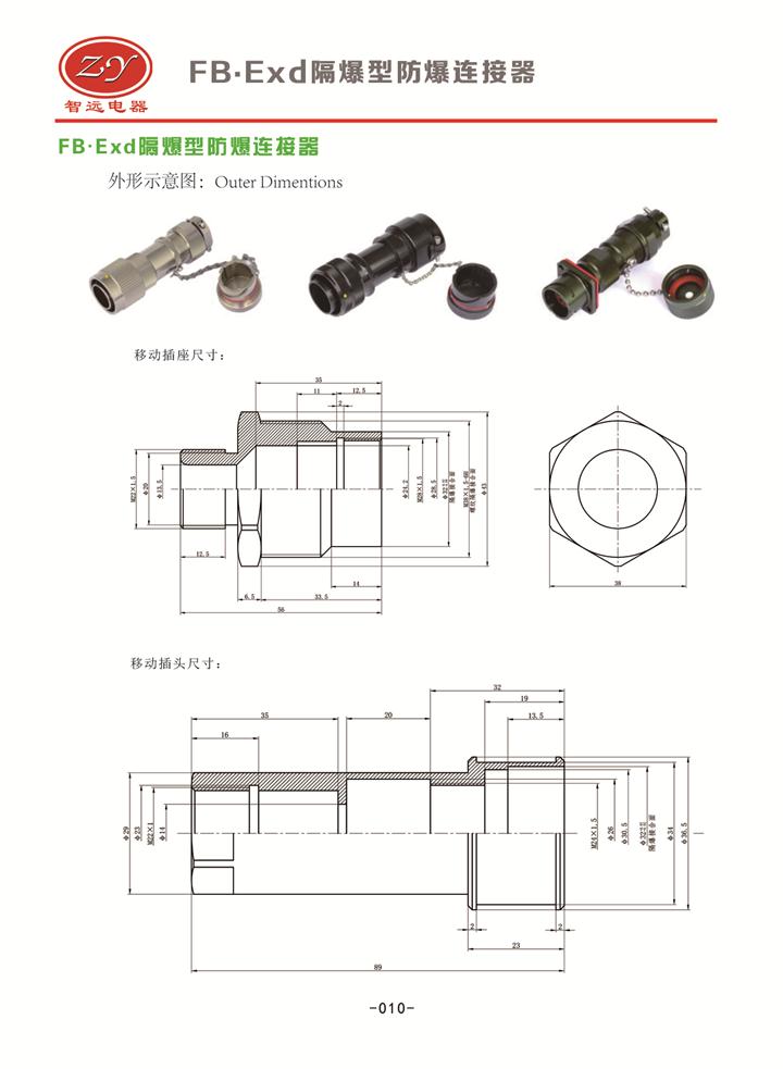 国产日韩精品欧美一区喷