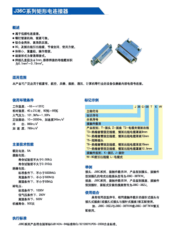 国产日韩精品欧美一区喷