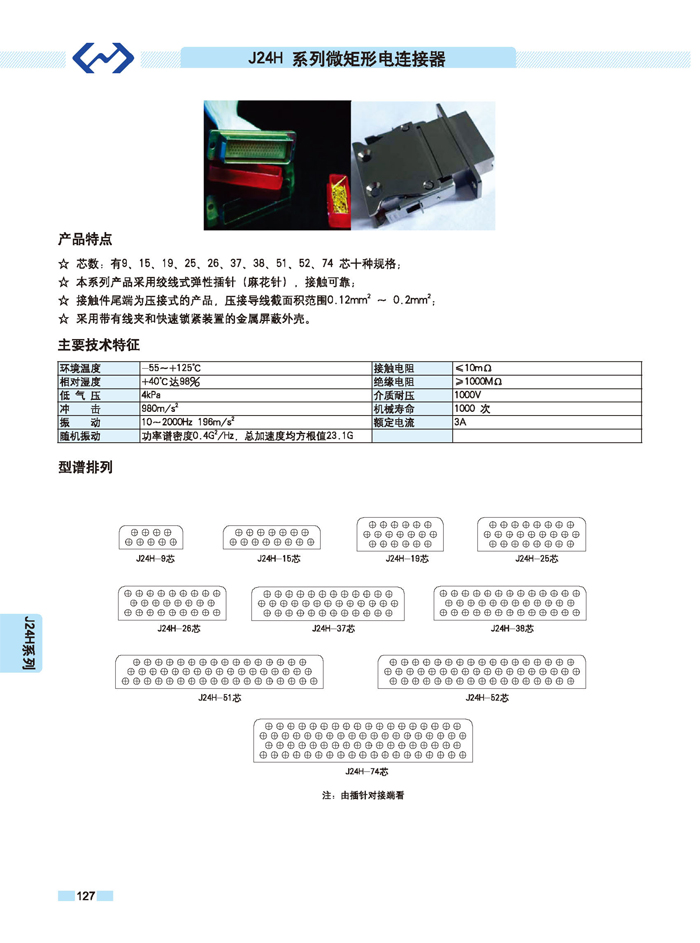 国产日韩精品欧美一区喷