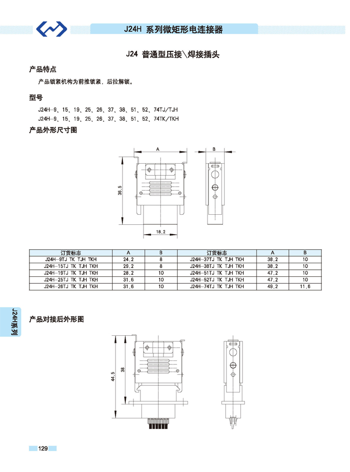 国产日韩精品欧美一区喷