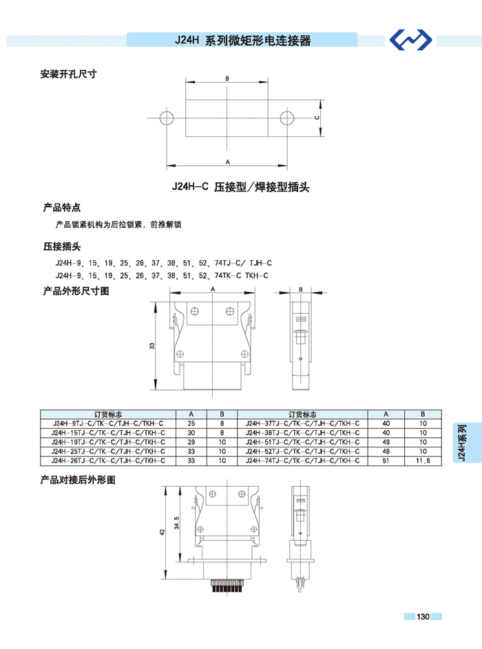 国产日韩精品欧美一区喷