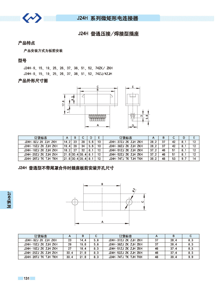 国产日韩精品欧美一区喷