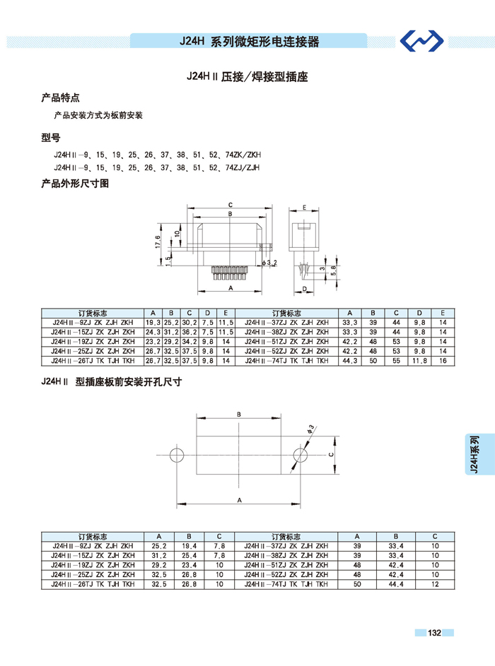 国产日韩精品欧美一区喷