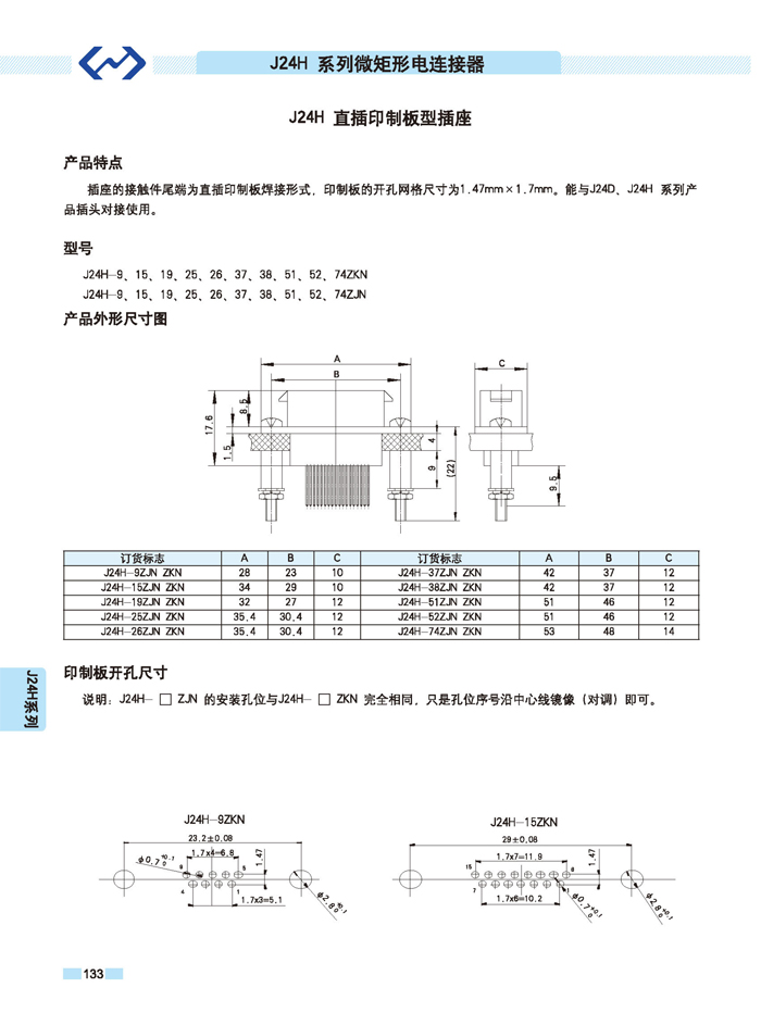 国产日韩精品欧美一区喷