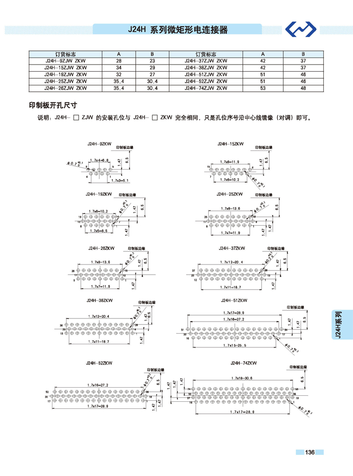 国产日韩精品欧美一区喷