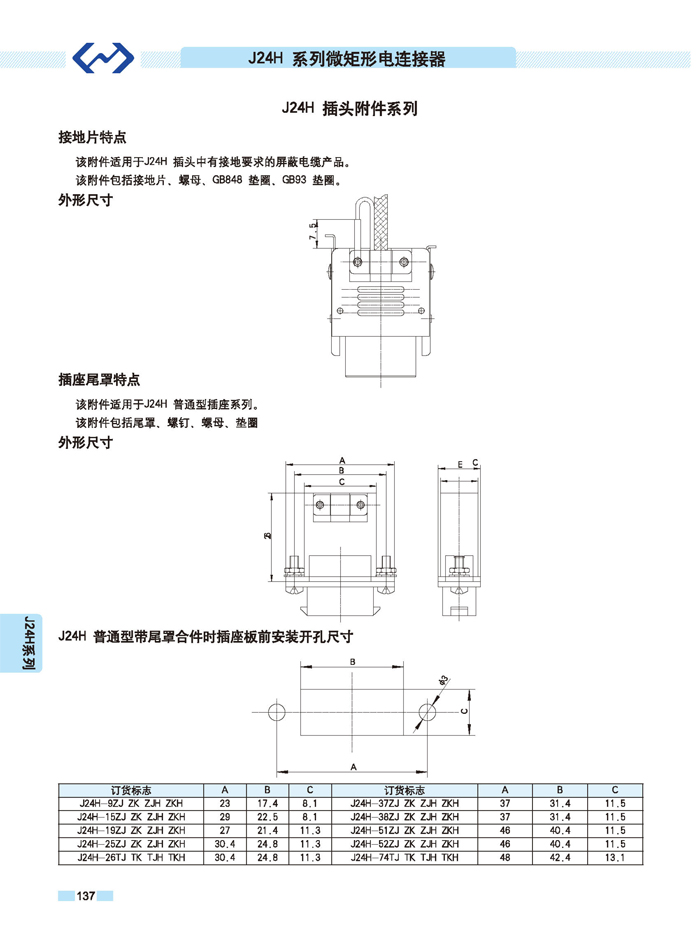 国产日韩精品欧美一区喷
