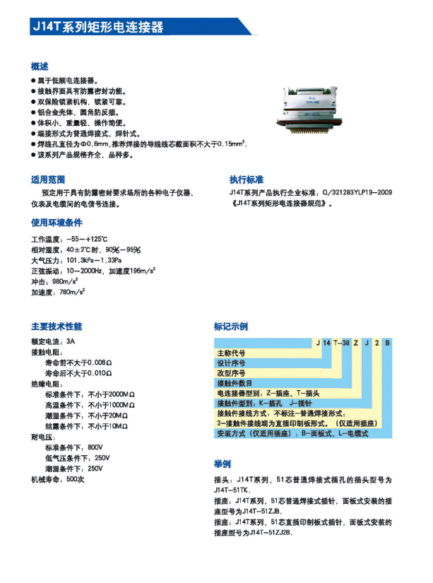 国产日韩精品欧美一区喷