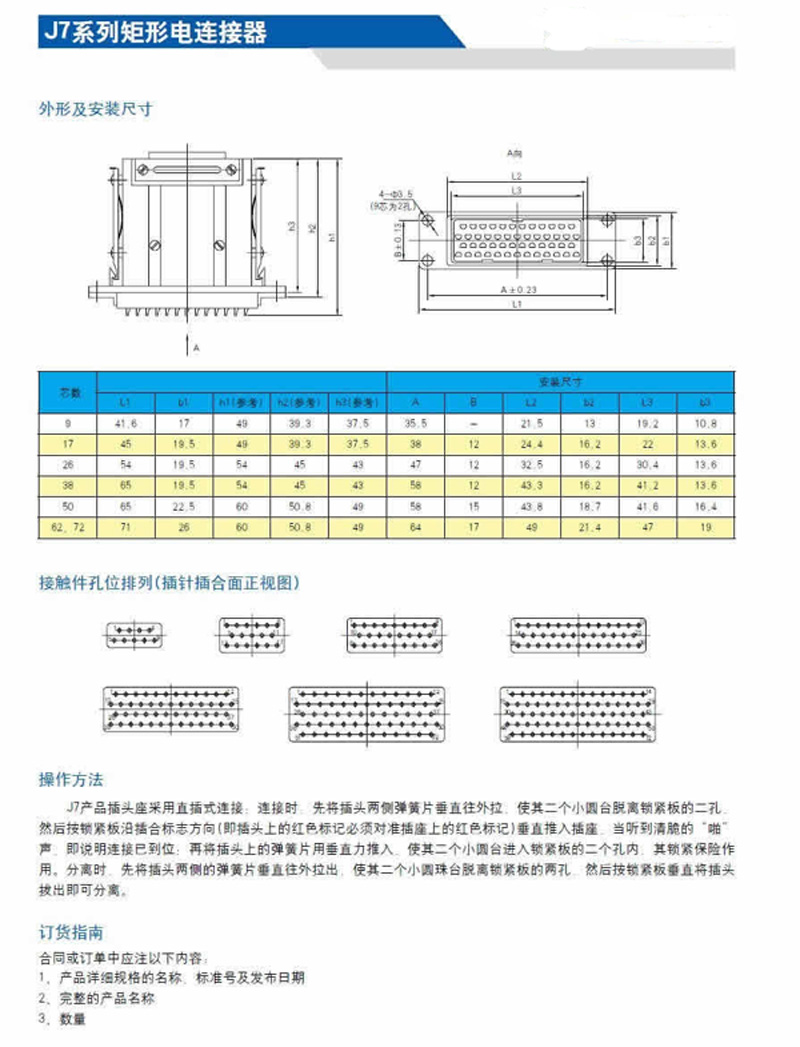 国产日韩精品欧美一区喷