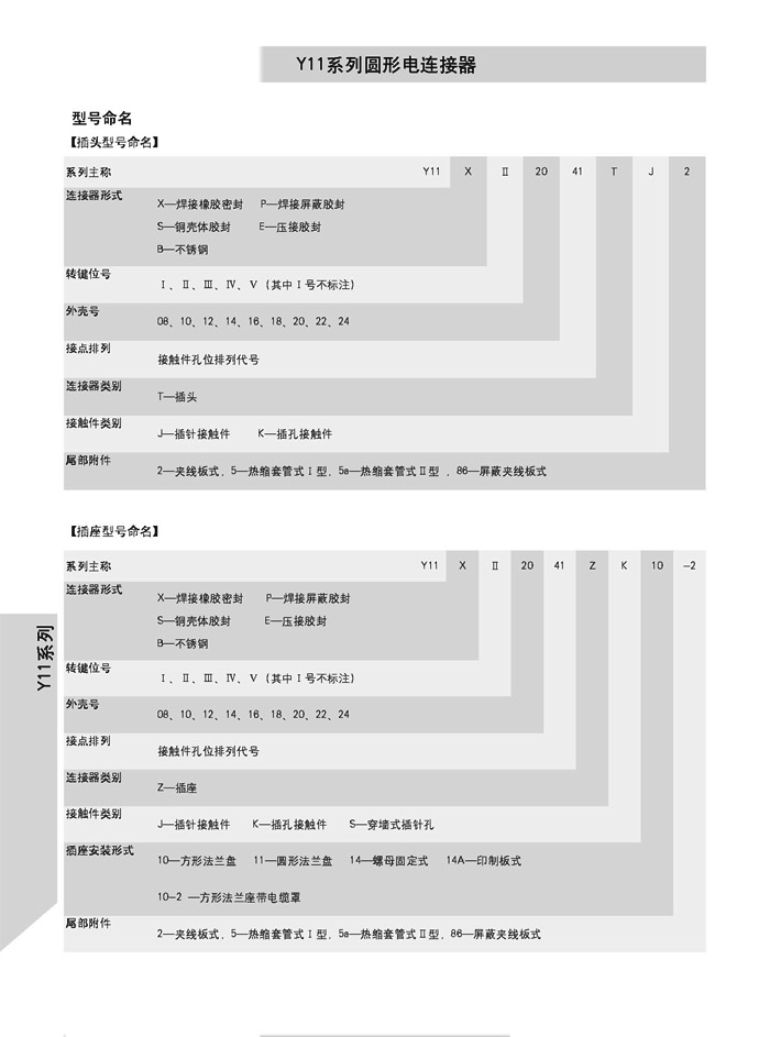 国产日韩精品欧美一区喷