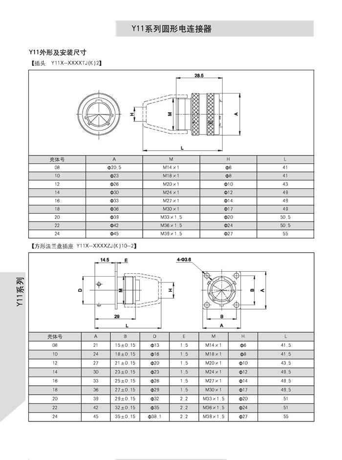 国产日韩精品欧美一区喷
