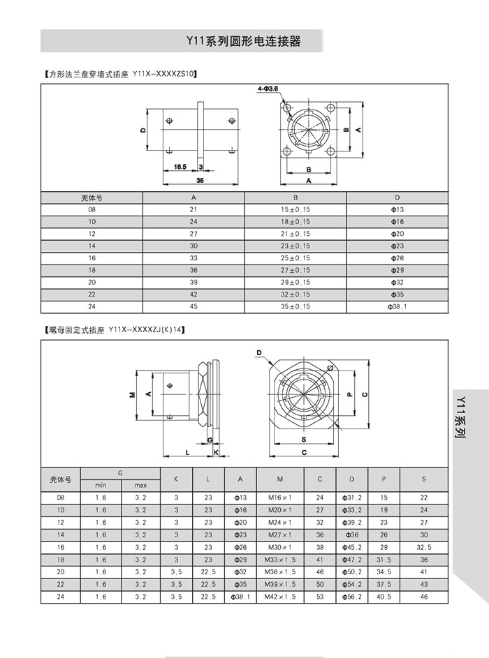 国产日韩精品欧美一区喷