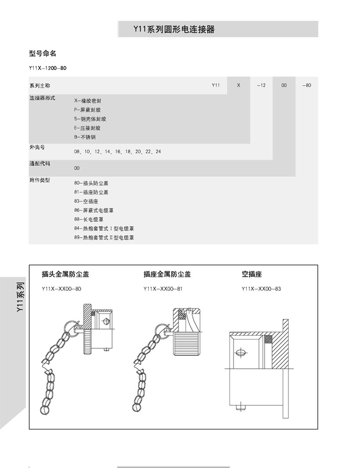 国产日韩精品欧美一区喷