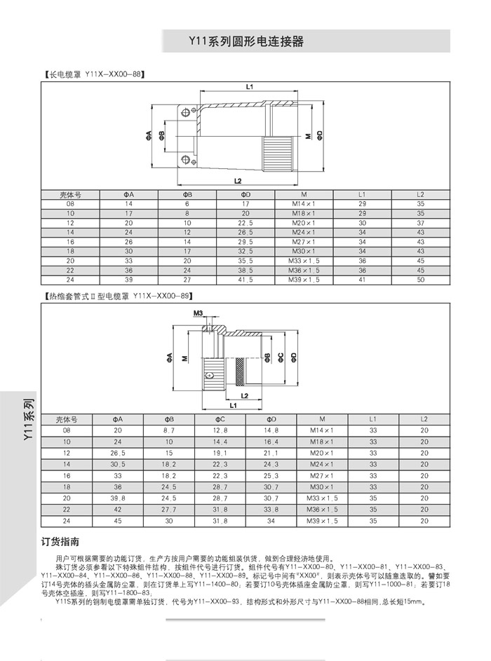 国产日韩精品欧美一区喷