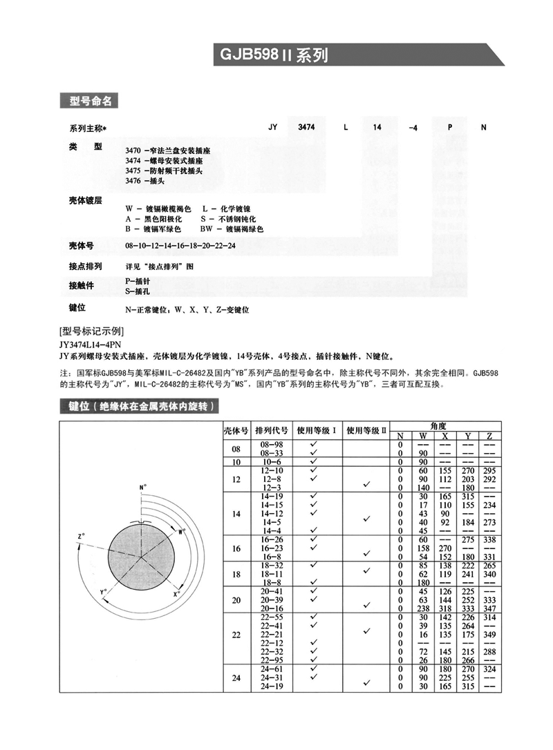 国产日韩精品欧美一区喷