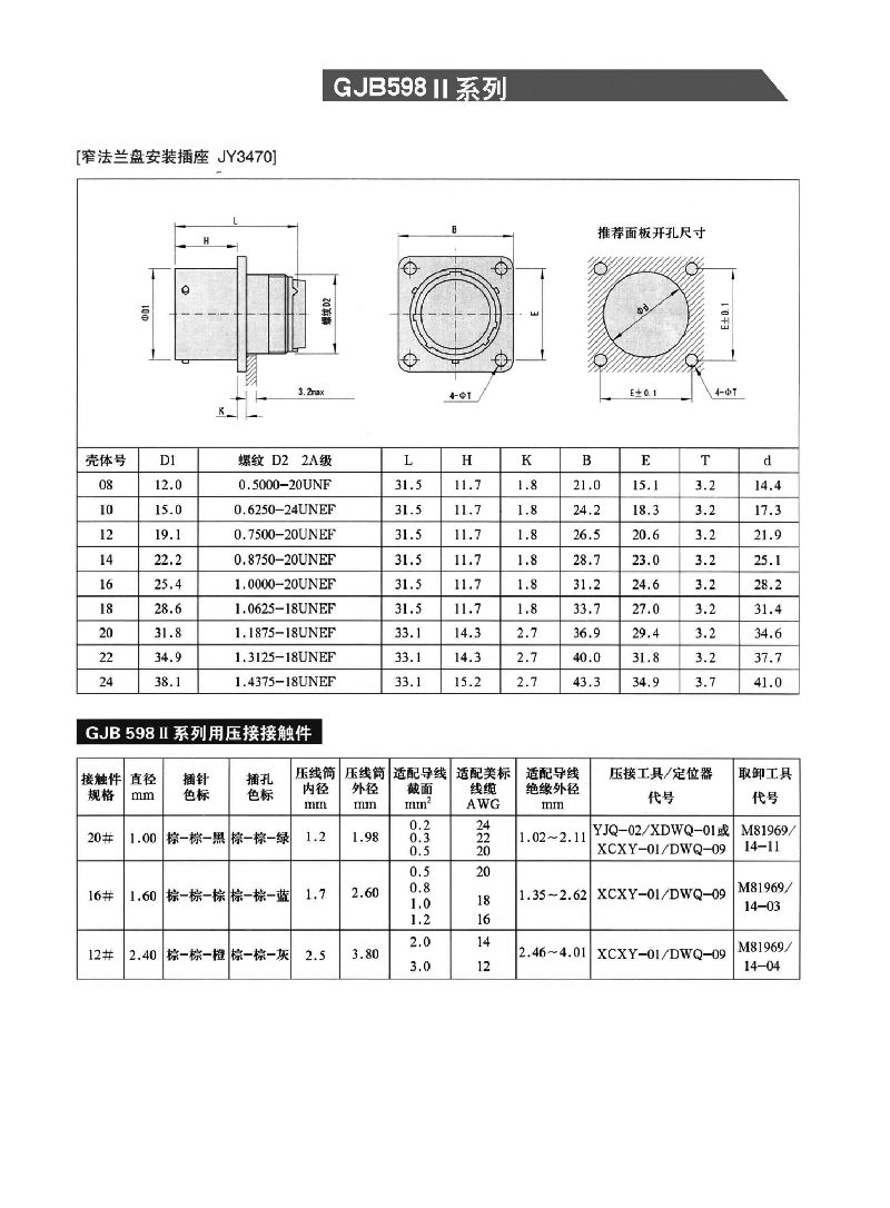 国产日韩精品欧美一区喷