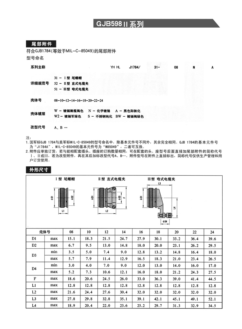 国产日韩精品欧美一区喷