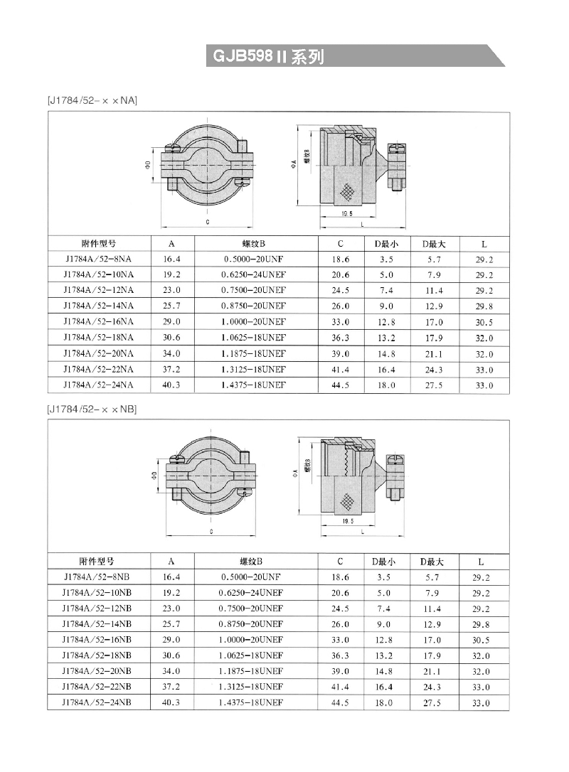 国产日韩精品欧美一区喷