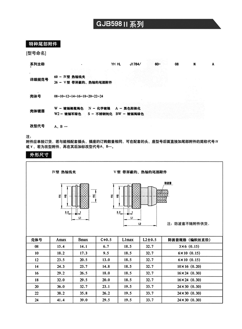 国产日韩精品欧美一区喷