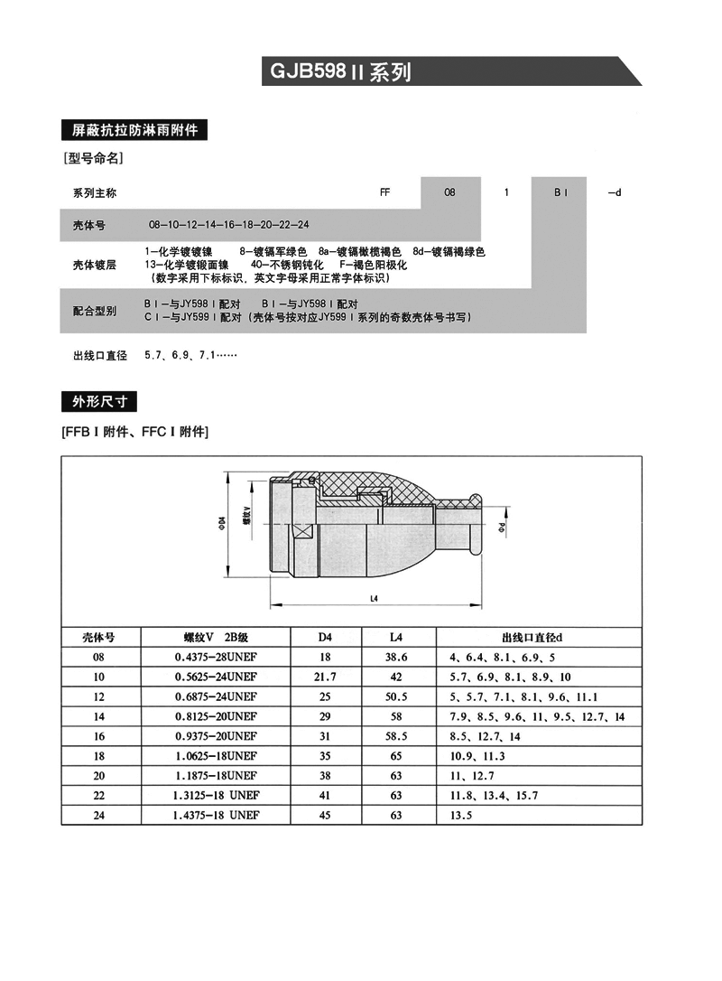 国产日韩精品欧美一区喷