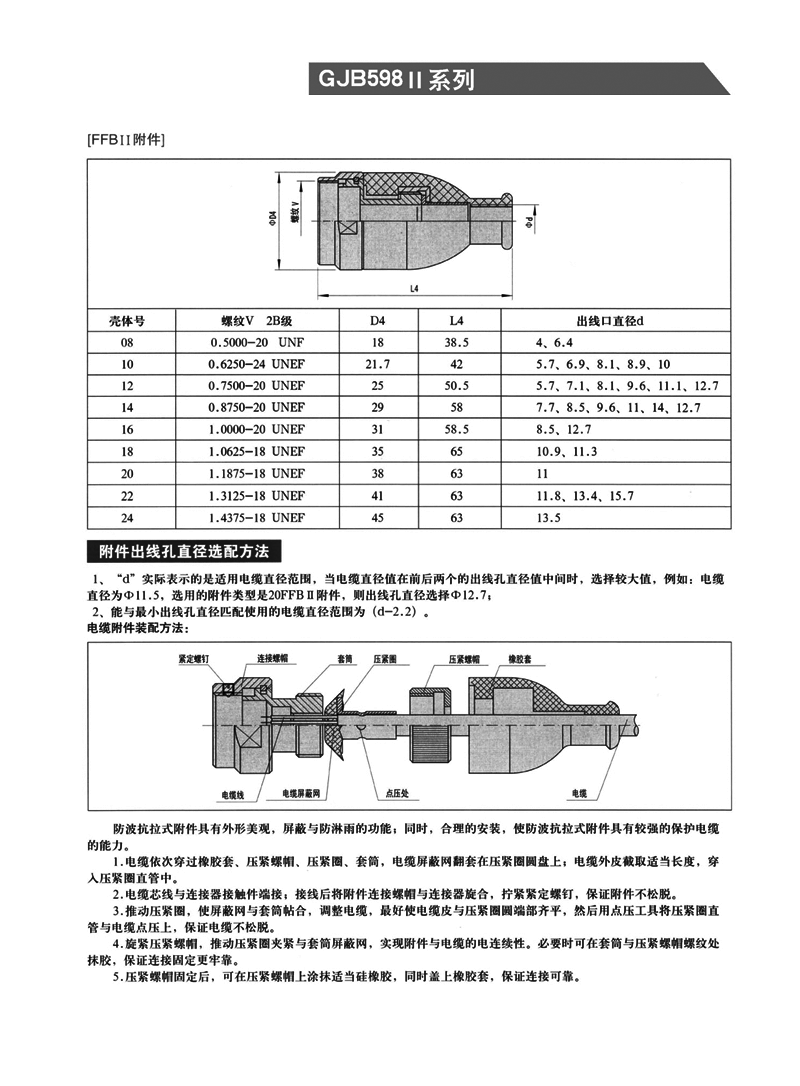 国产日韩精品欧美一区喷