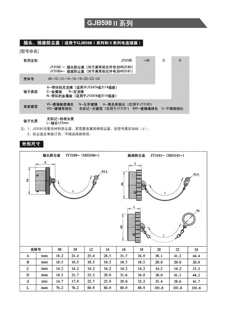 国产日韩精品欧美一区喷