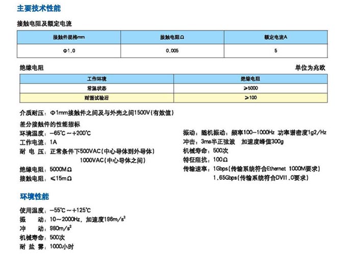 国产日韩精品欧美一区喷