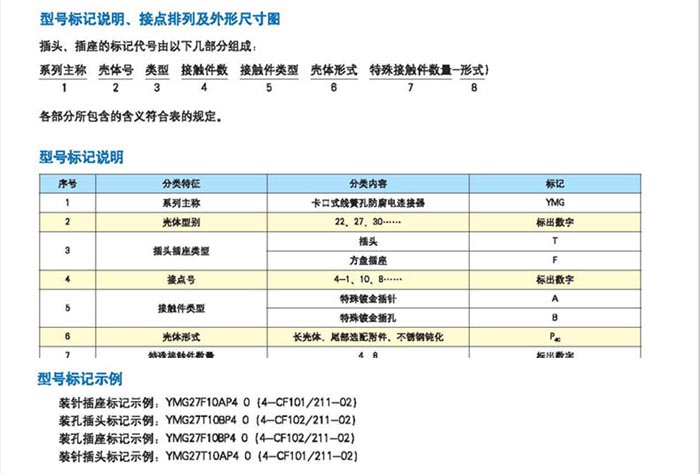 国产日韩精品欧美一区喷
