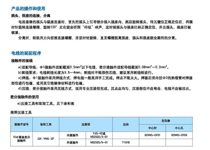 国产日韩精品欧美一区喷