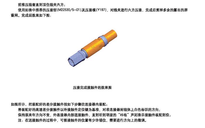 国产日韩精品欧美一区喷
