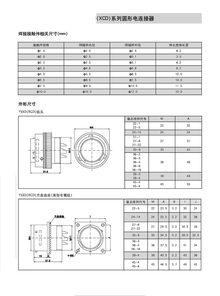 国产日韩精品欧美一区喷